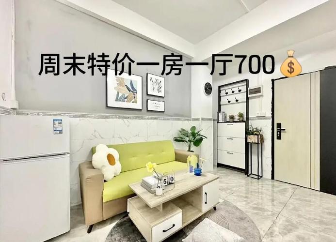 佛山怎么租公租房
