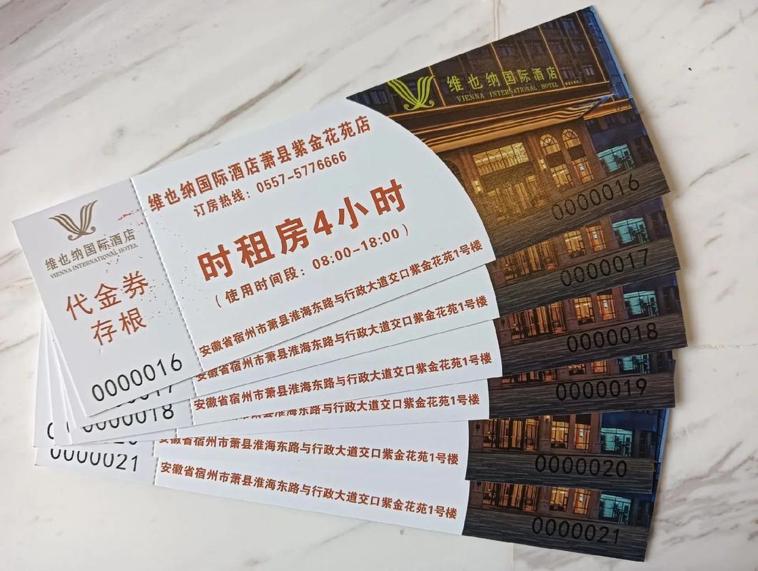 时租房怎么算时间