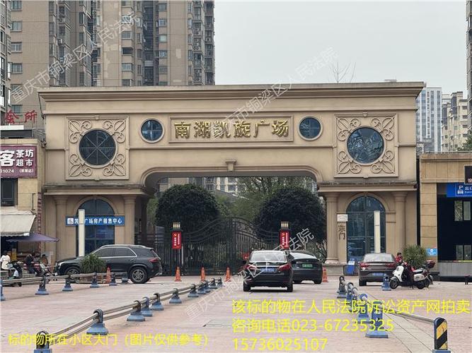 南充嘉陵区在售楼盘
