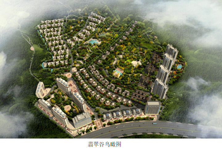 赣州翡翠谷楼盘怎么样