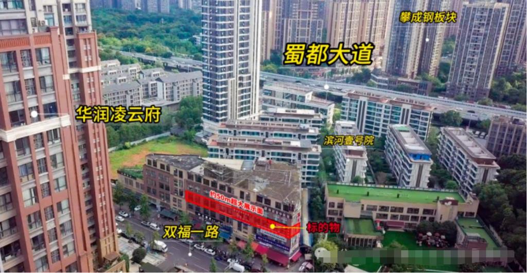 成都华润二十四城房价