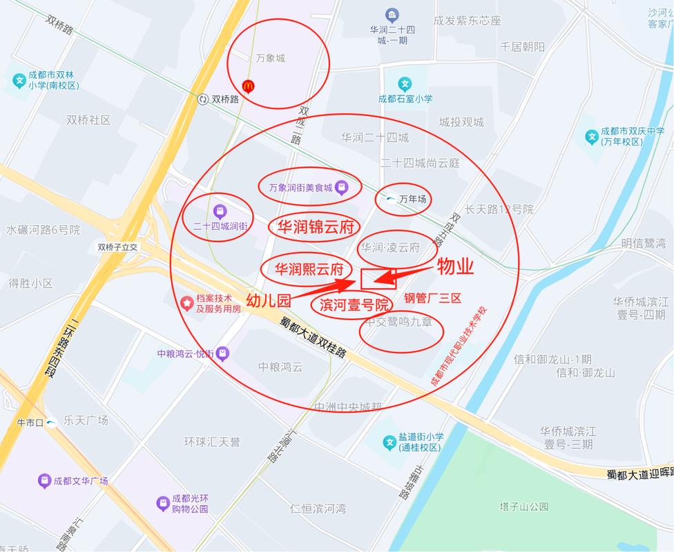 成都华润二十四城房价