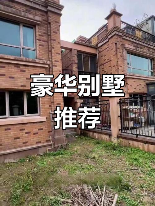 四季雅苑别墅房价