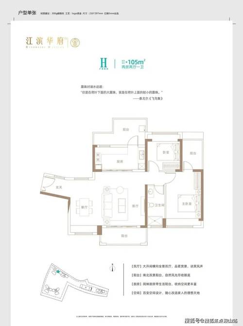 双壁湾楼盘升值空间大
