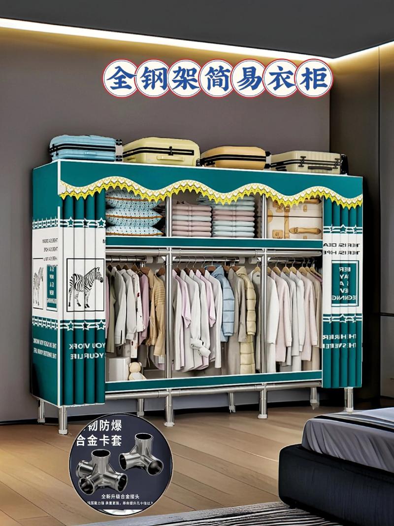 租房布衣柜怎么安装