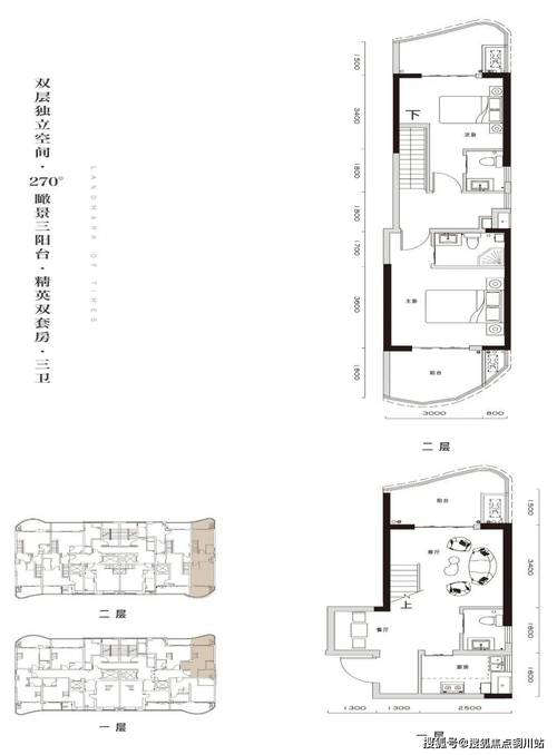 宜昌40-50平的户型楼盘