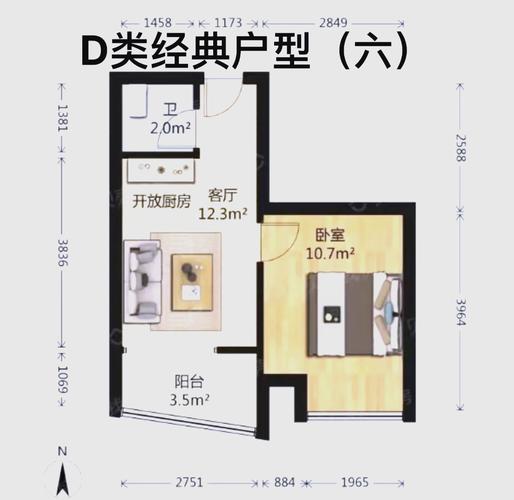 宜昌40-50平的户型楼盘