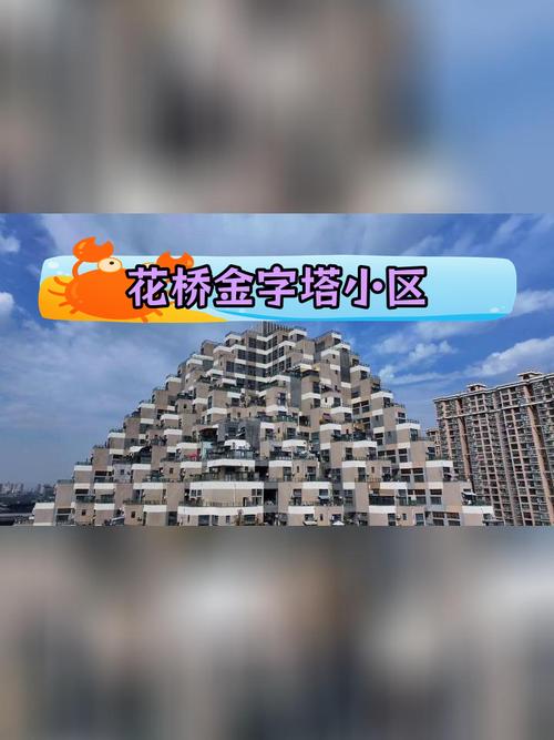 昆山金塔花园