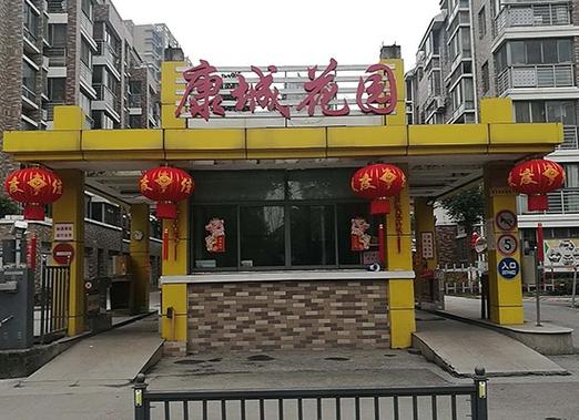 昆山金塔花园
