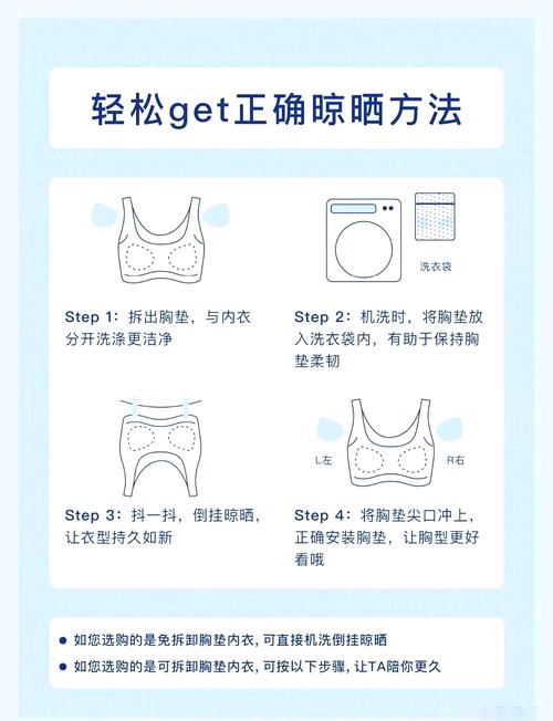 租房内衣怎么洗