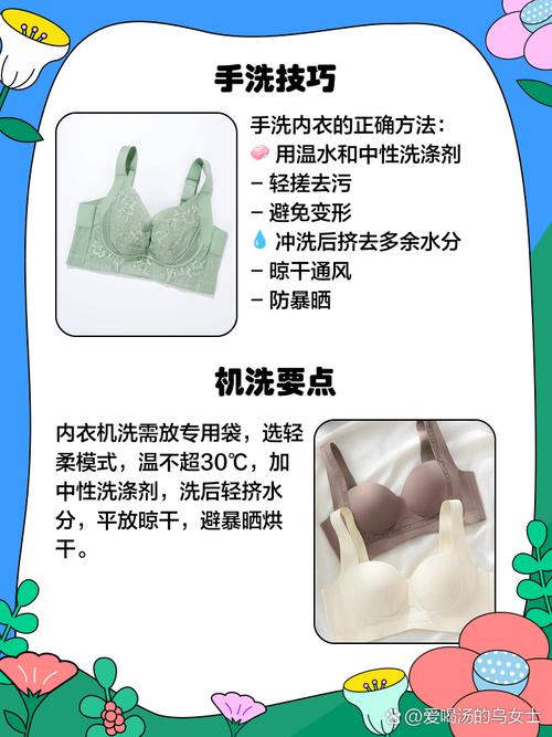 租房内衣怎么洗