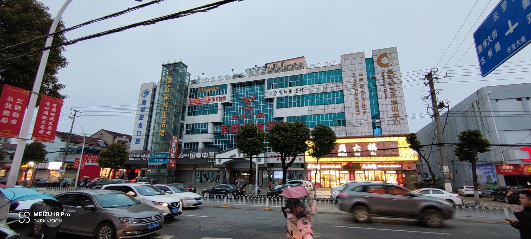 新洲邾城街在售楼盘