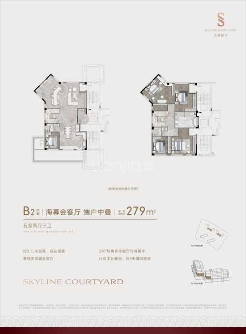深圳万科天琴湾房价