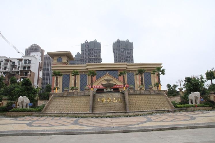 忠县香山国际在售楼盘