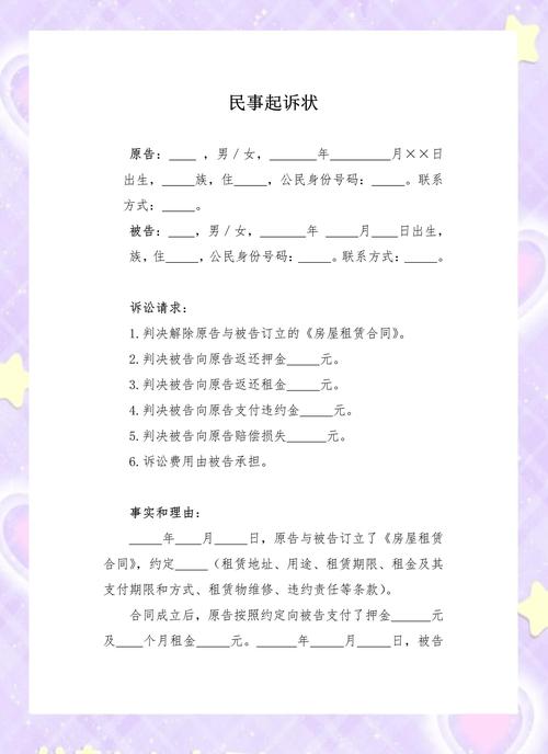 香港租房押金怎么退