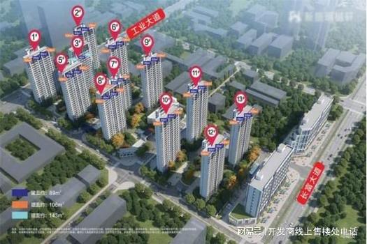 新旅明樾台房价