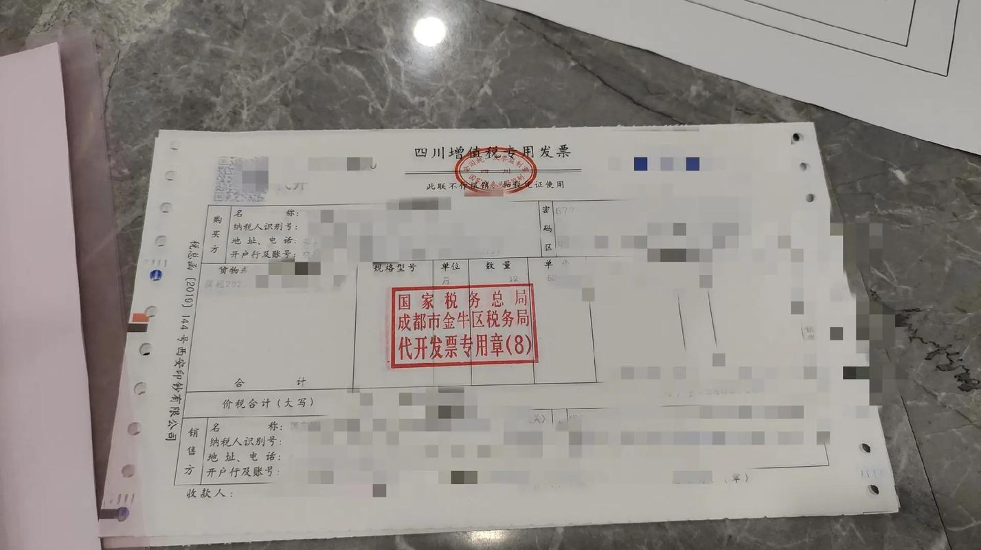 郑州怎么开租房发票