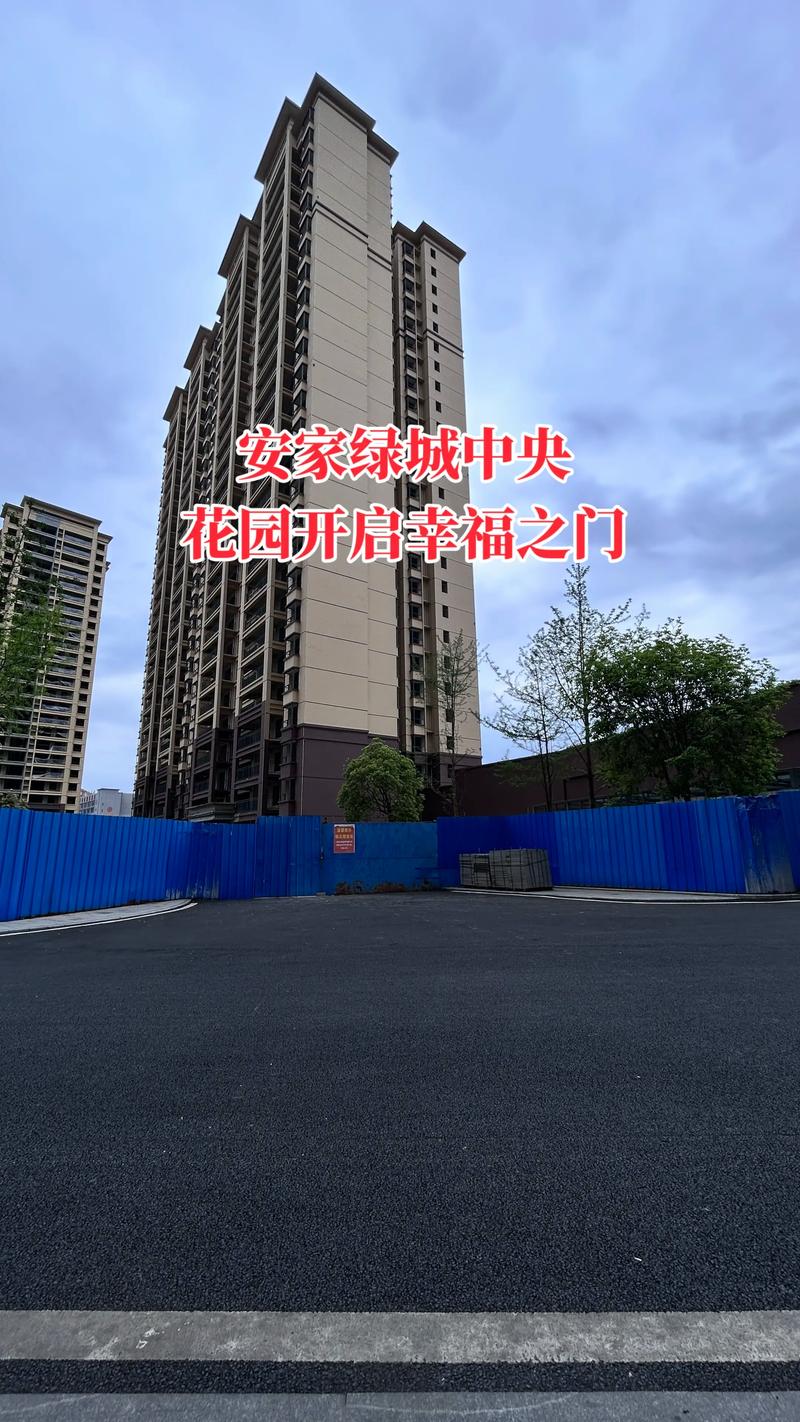 贵州省凤冈县新楼盘