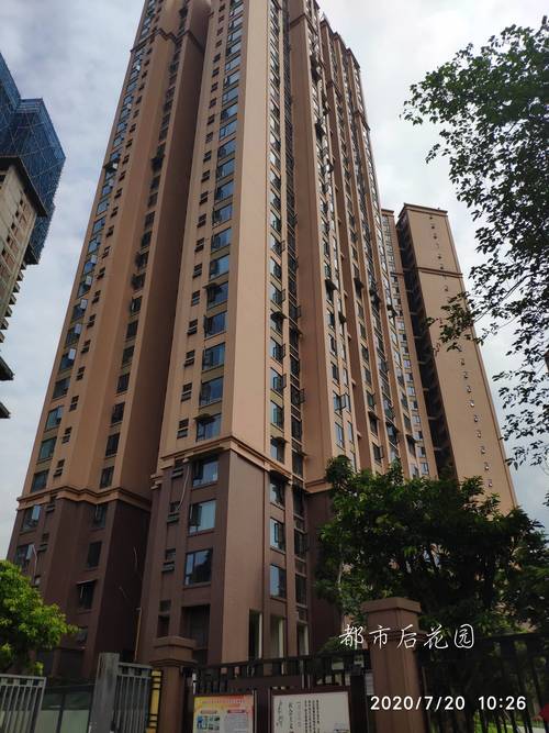 都市后花园155