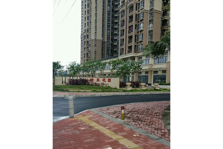 保利东瑞花园