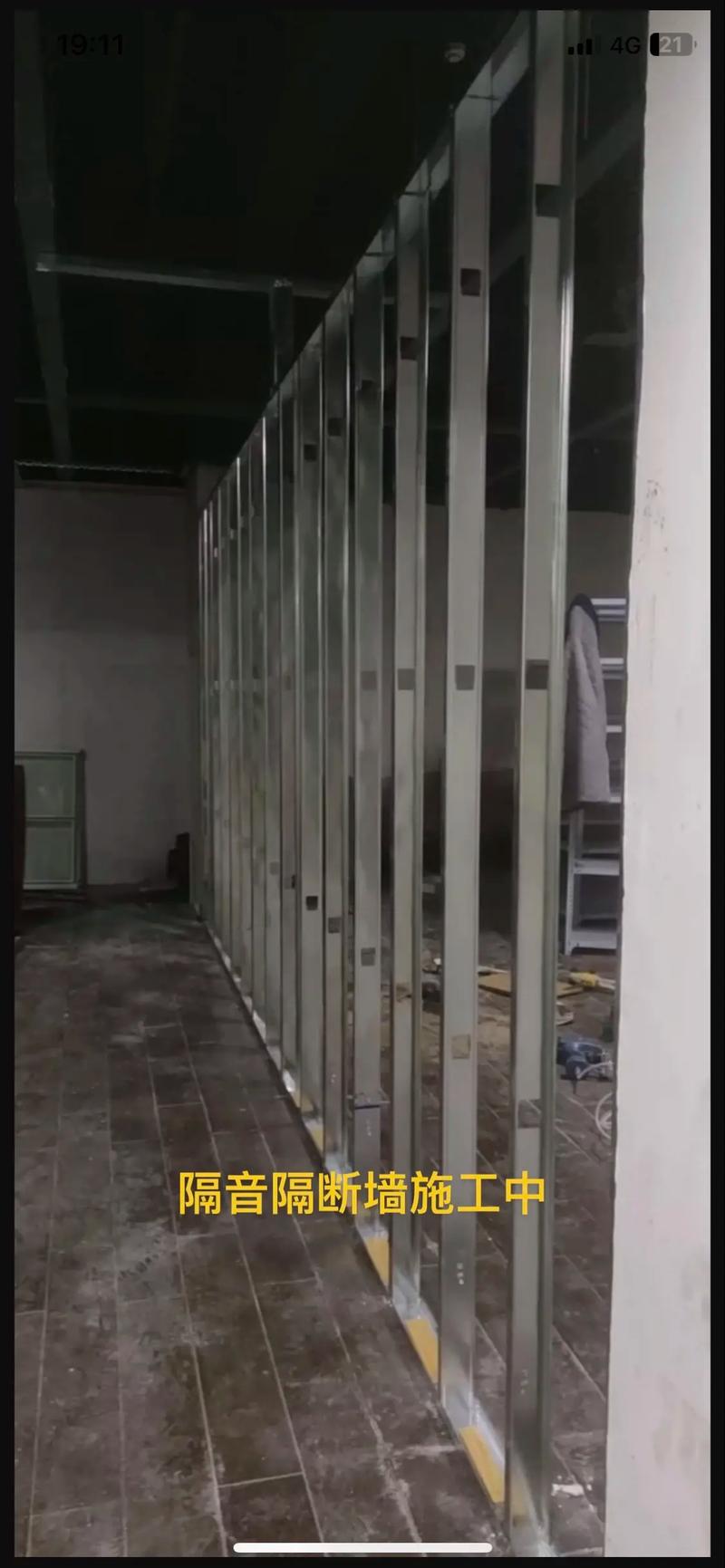 租房隔断墙怎么隔音