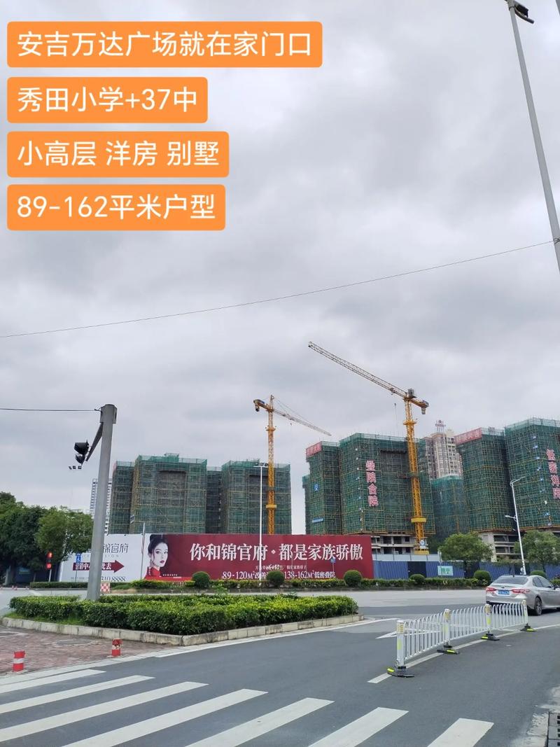 吉安县房产网新楼盘