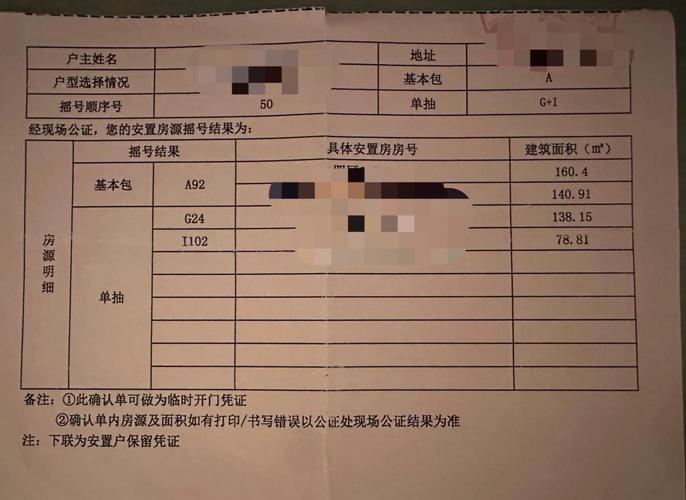 浙江租房合同怎么备案