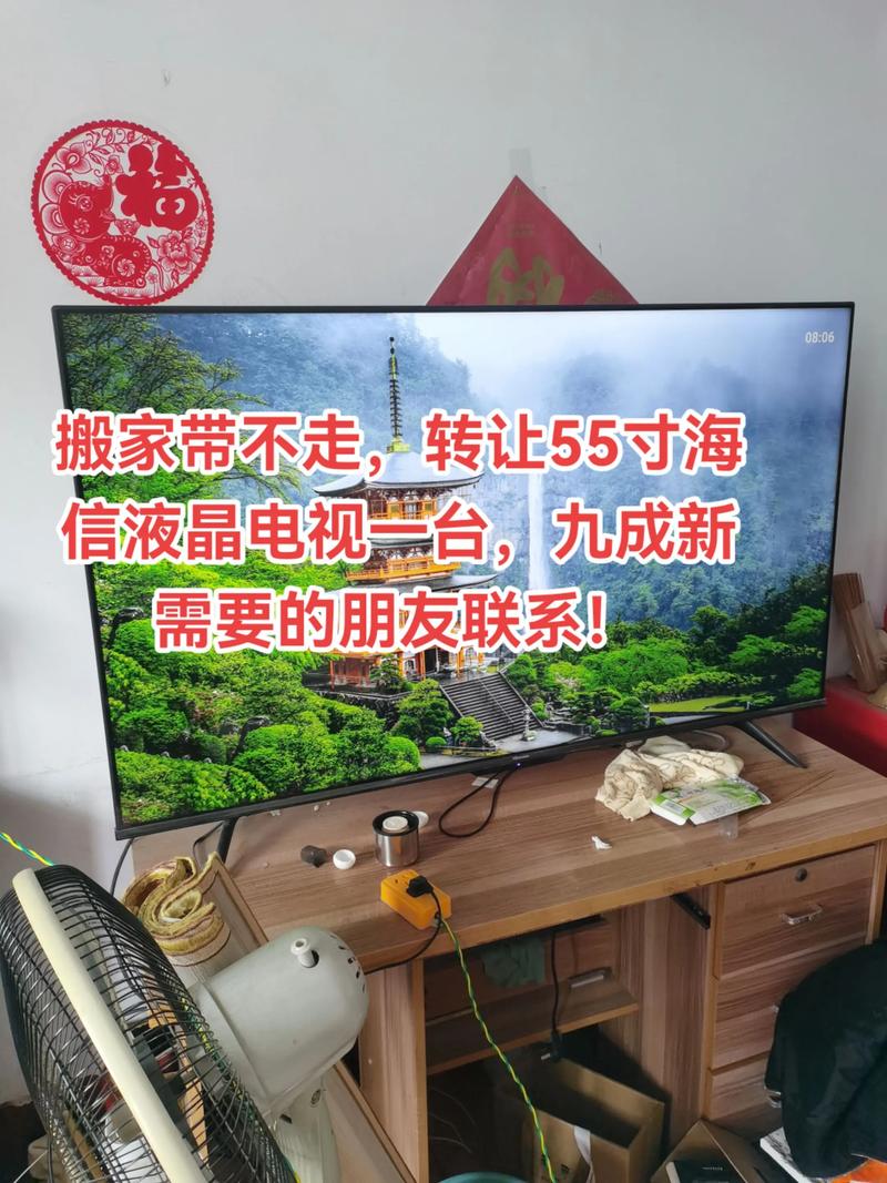 租房旧电视怎么处理