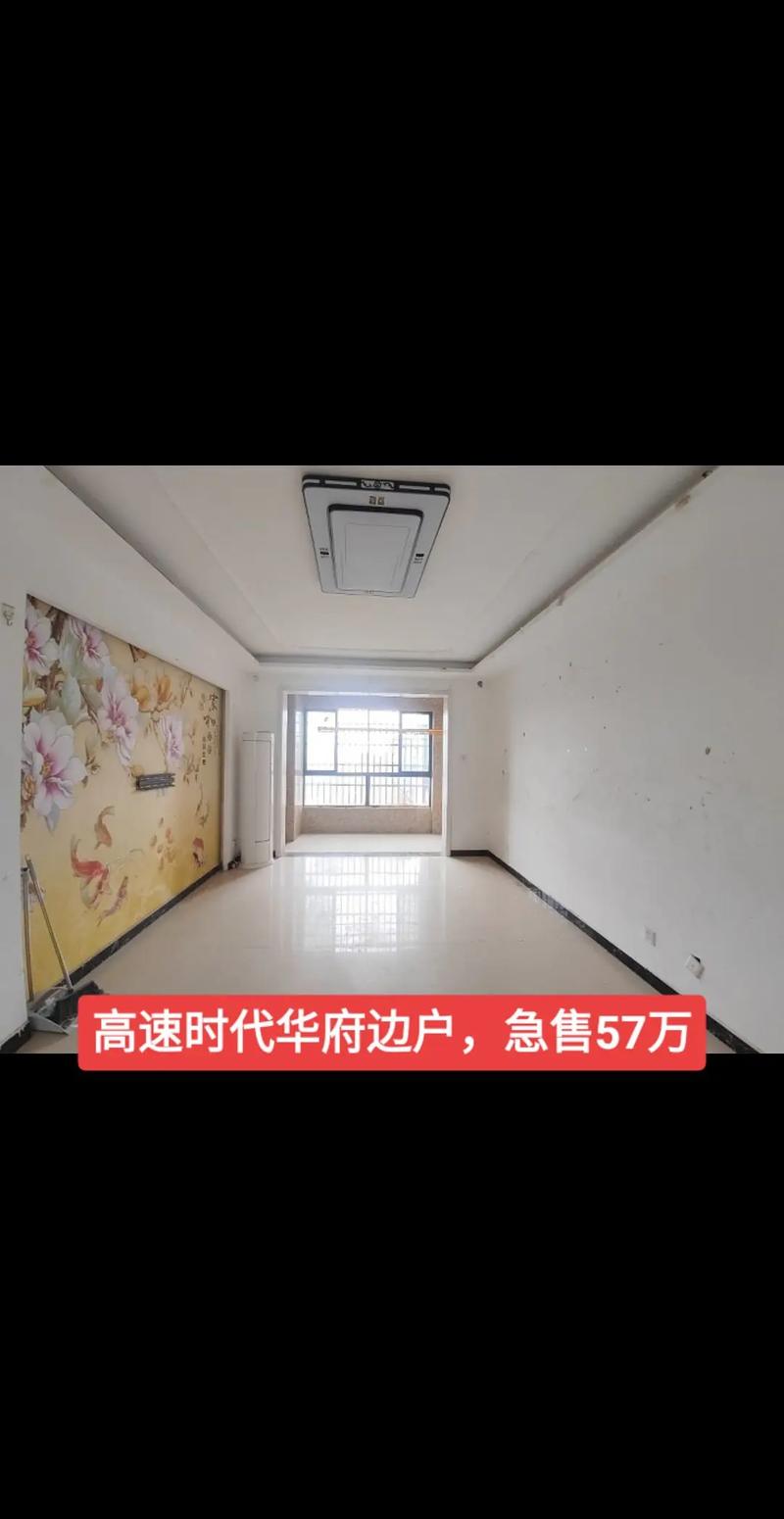 阜阳高速时代城房价