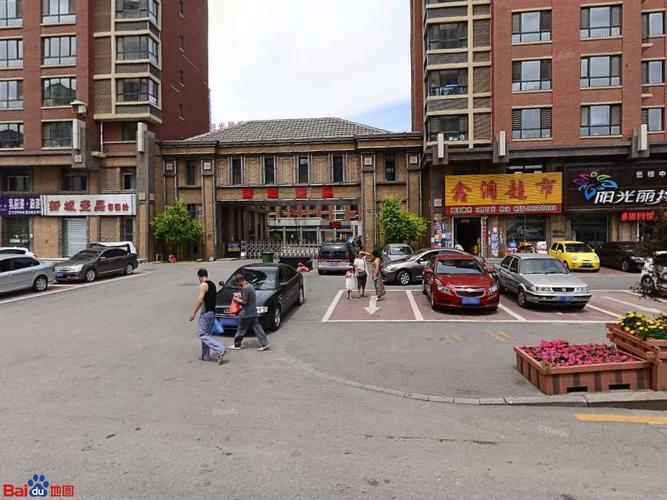 抚顺房产网在售新楼盘