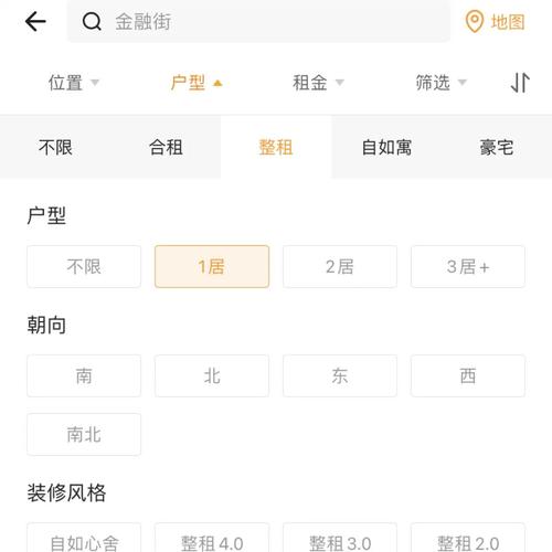 自如租房怎么拿钥匙