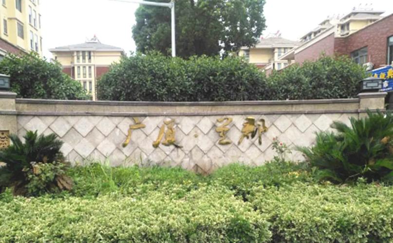 宝应即将出售楼盘