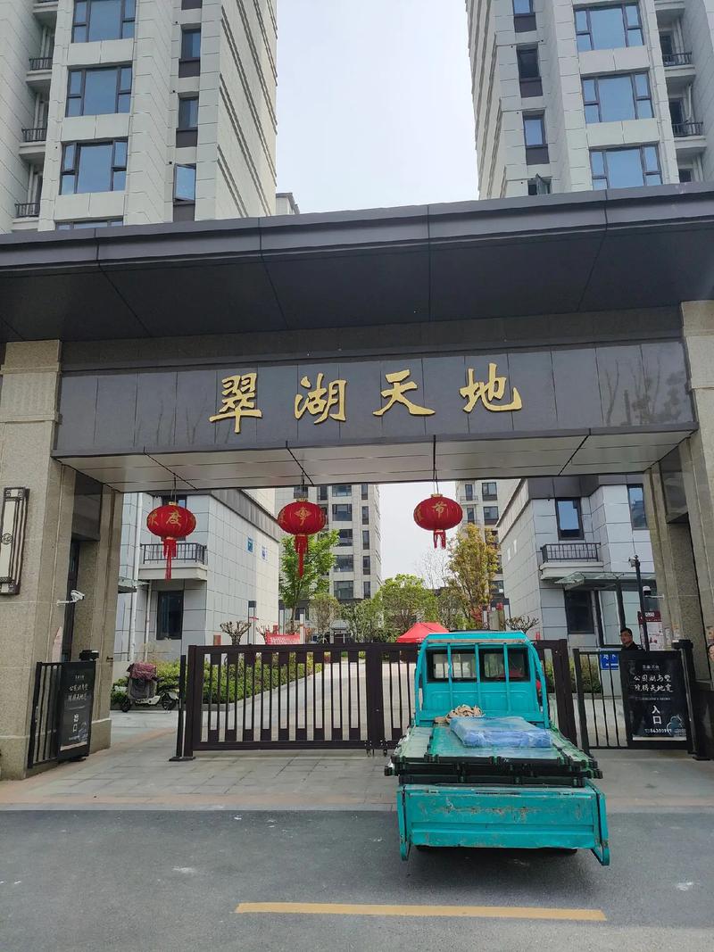 阳逻翠湖里楼盘怎么样