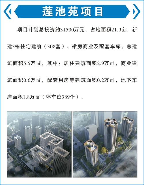 万州高铁丽景楼盘进度