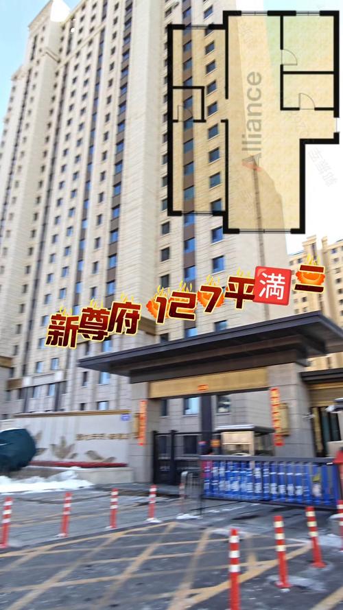 大同御东楼盘的价格表