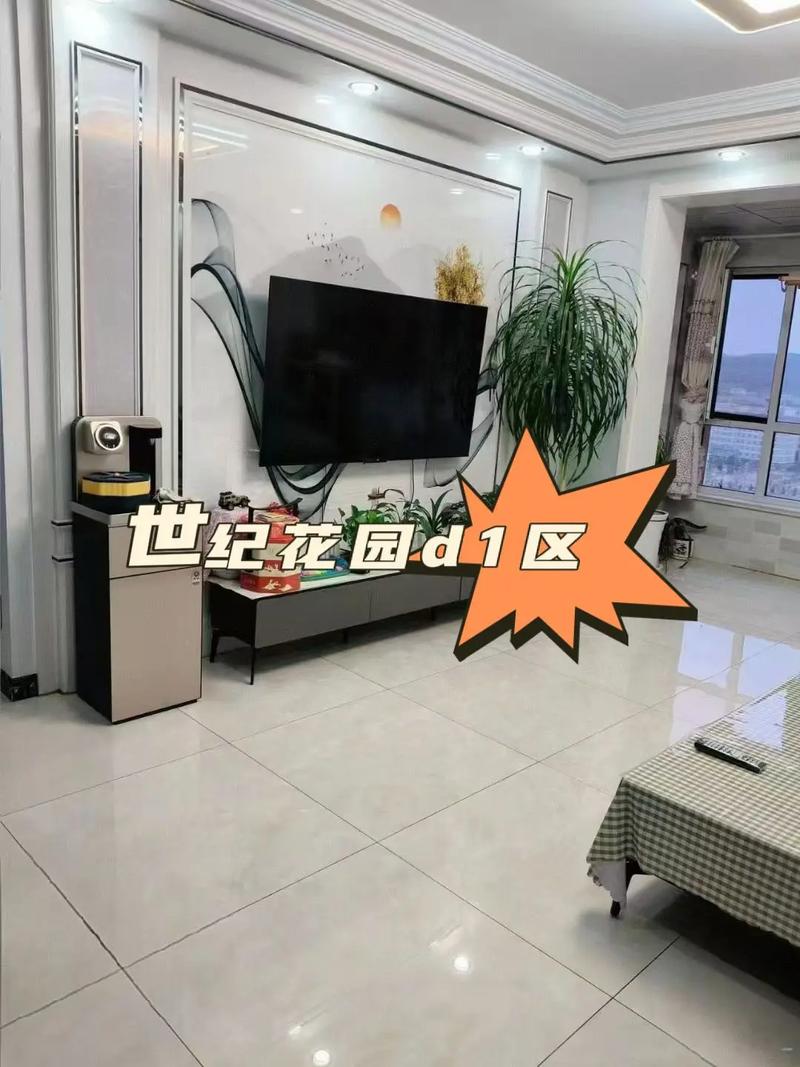 亳州世纪花园房价