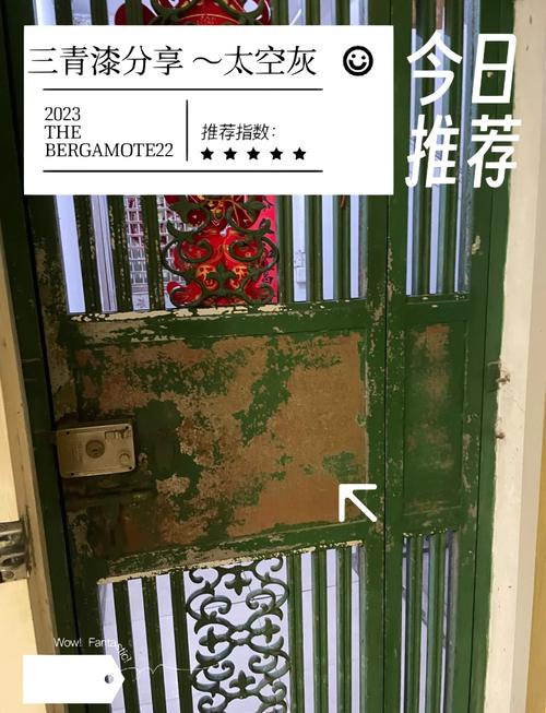 租房铁门怎么改造