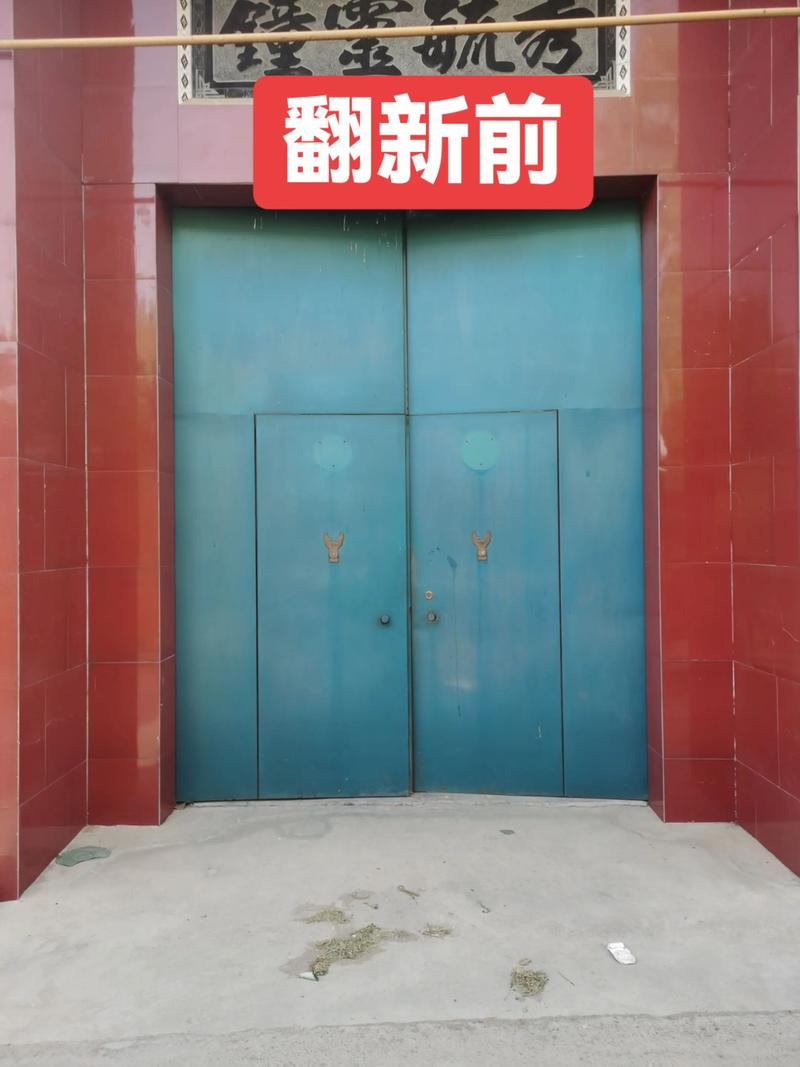 租房铁门怎么改造