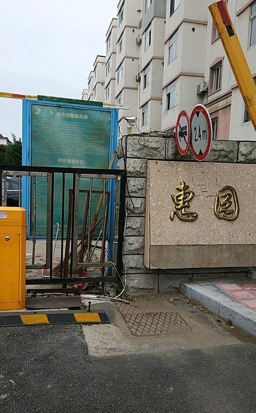 惠东和居花园