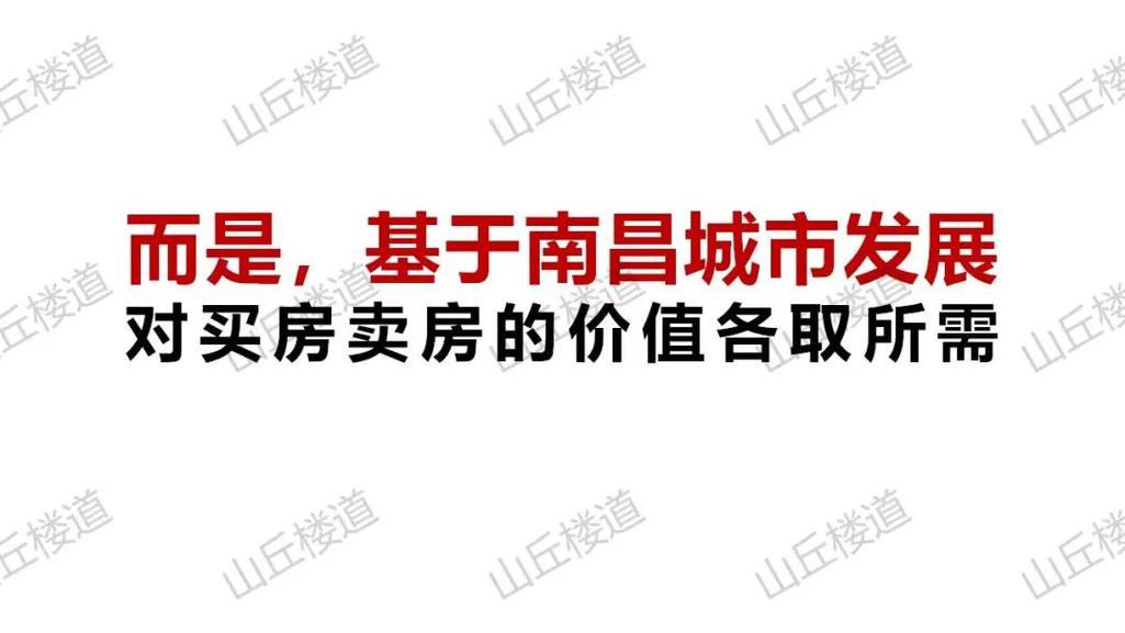 南昌九龙湖楼盘最新报价