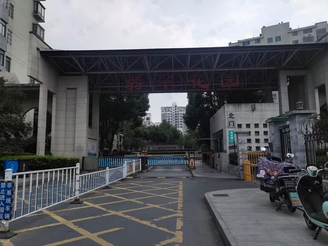 环球翡翠花园