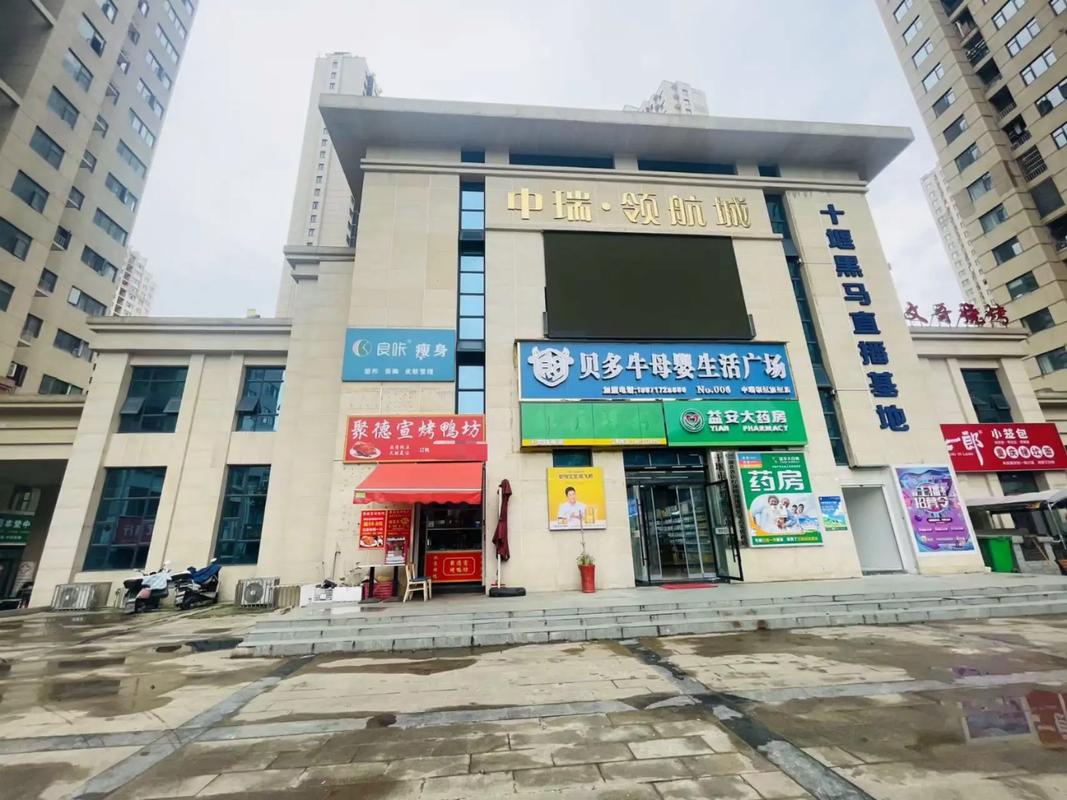 十堰浙江路楼盘出大事