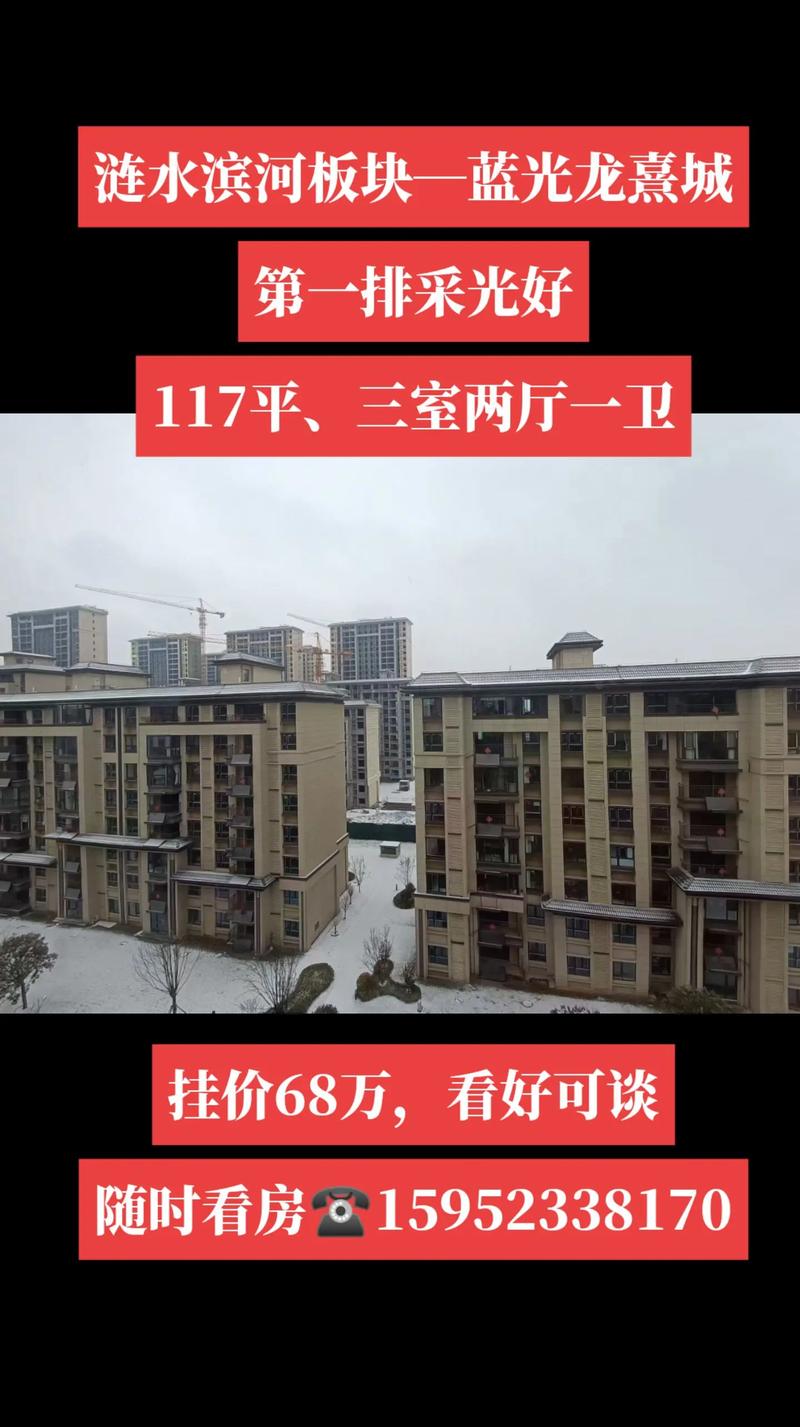 丽水龙泉江滨一号楼盘