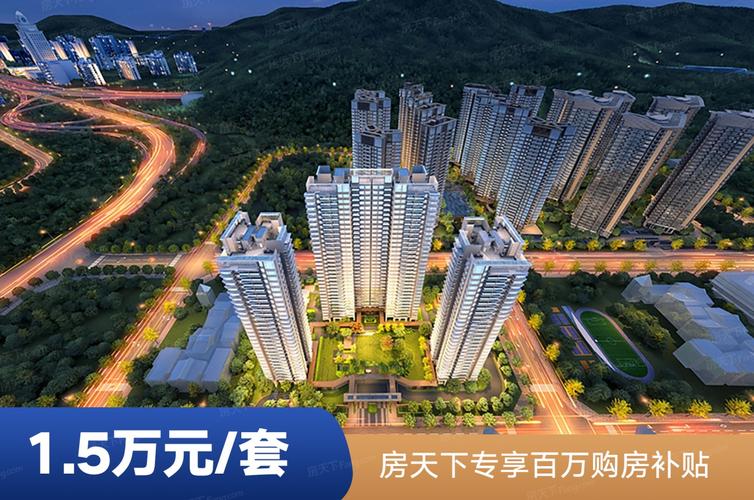 珠海横琴最新房价