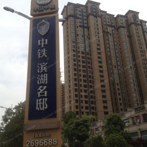 中铁滨湖名邸房价
