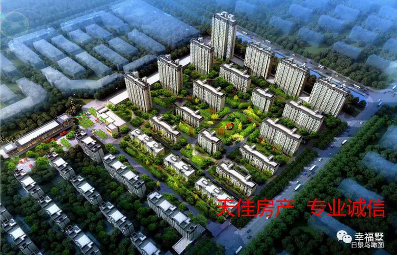 鄄城楼盘最新开盘价格
