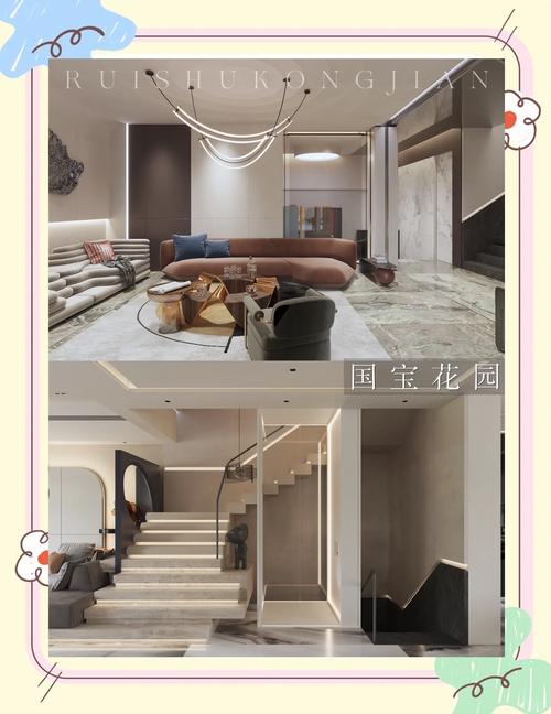 洛阳国宝花园洋房