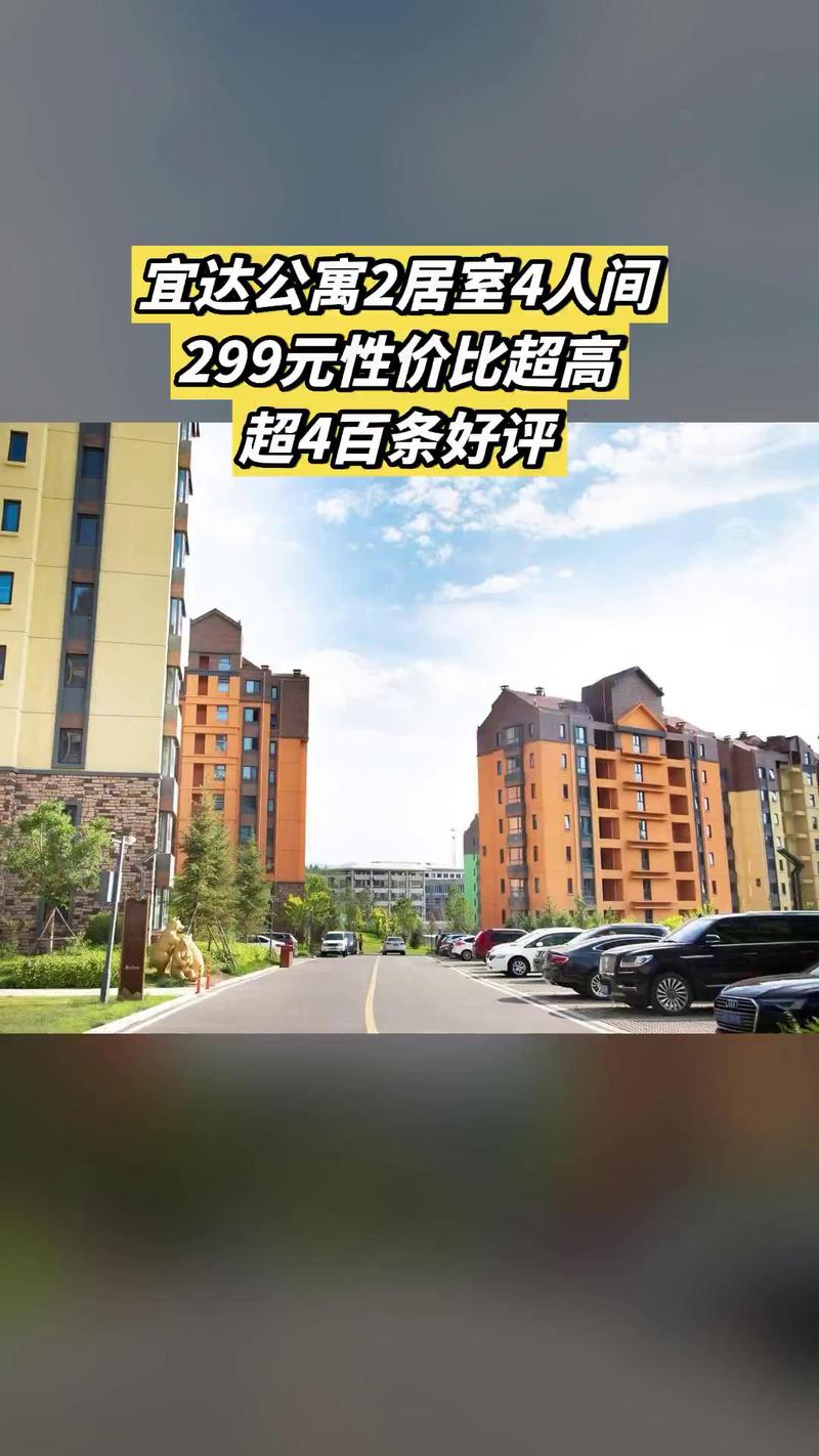 张家口新楼盘又涨价了