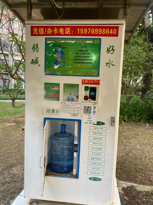 租房水卡怎么刷