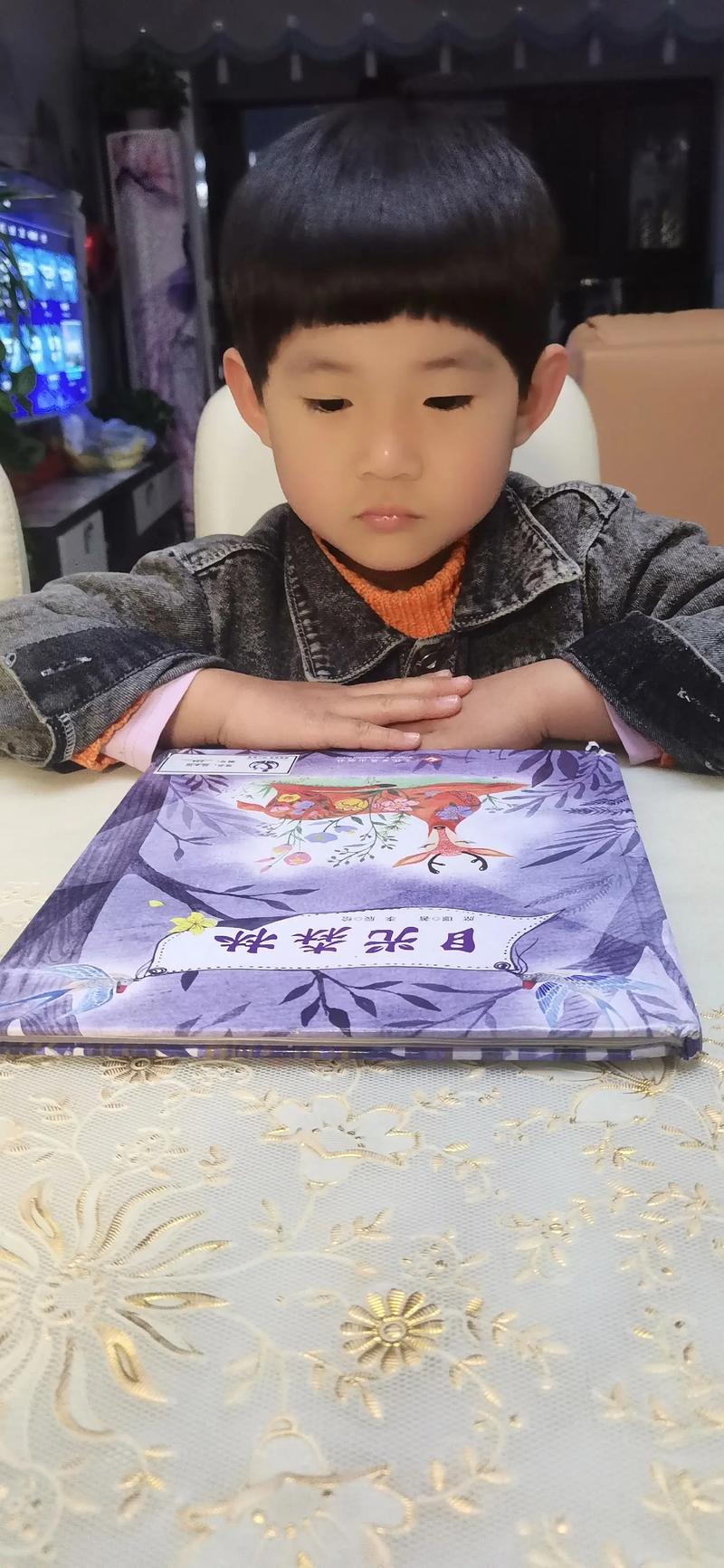 出租房怎么记录